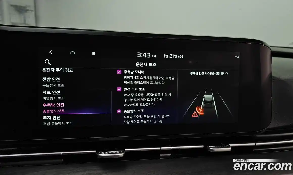 Kia Canival 2022 2.2 Автомат в Москве № 101356, фото 15