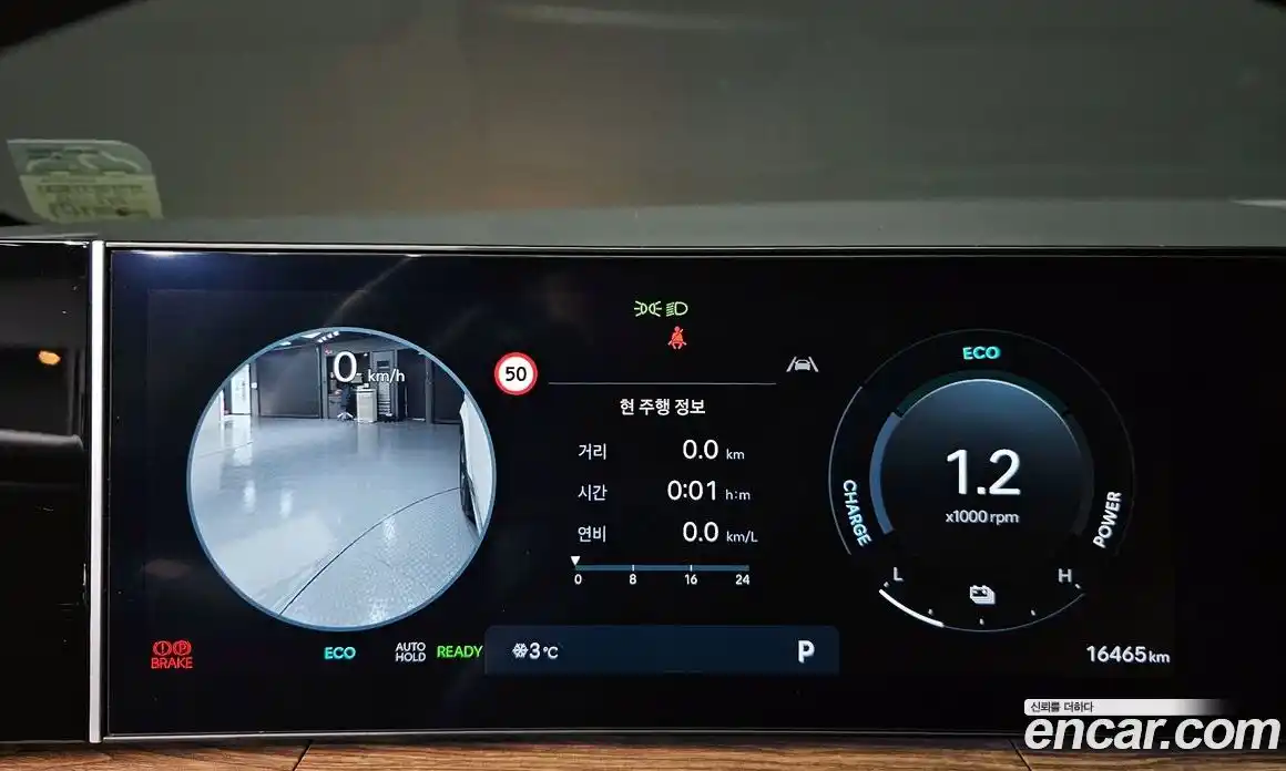 Hyundai Santa Fe 2024 1.6 Автомат в Москве № 107571, фото 14