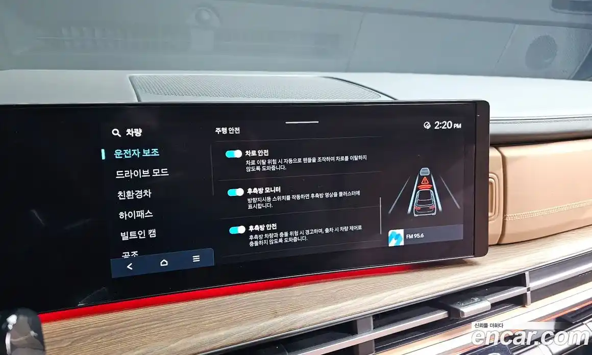 Hyundai Santa Fe 2024 1.6 Автомат в Москве № 108129, фото 19