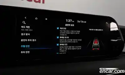 Hyundai Palisade 2024 3.8 Автомат в Москве № 108405, миниатюра 3