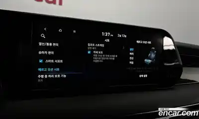 Hyundai Palisade 2024 3.8 Автомат в Москве № 108405, миниатюра 5