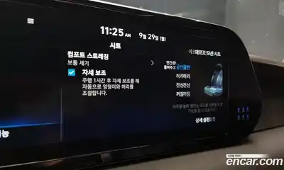 Hyundai Palisade 2023 2.2 Автомат в Москве № 110375, миниатюра 9