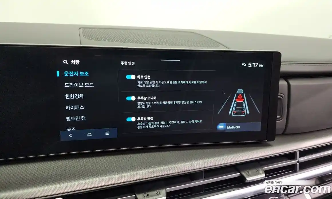 Hyundai Santa Fe 2024 1.6 Автомат в Москве № 119617, фото 18