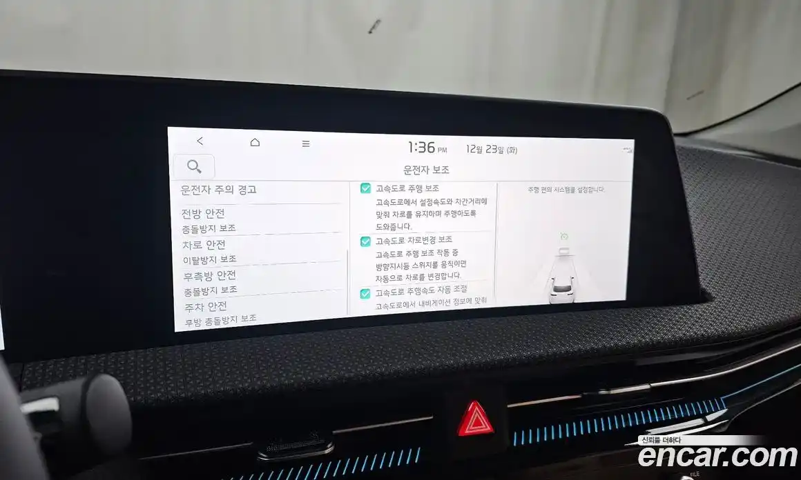 Kia EV6 2024 0.1 Автомат в Москве № 121715, фото 19