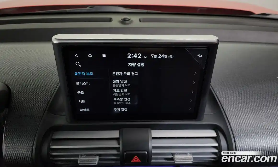 Hyundai Casper 2023 1.0 Автомат в Москве № 124605, фото 18