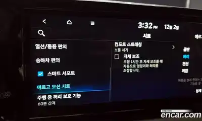 Hyundai Palisade 2024 2.2 Автомат в Москве № 124780, миниатюра 5