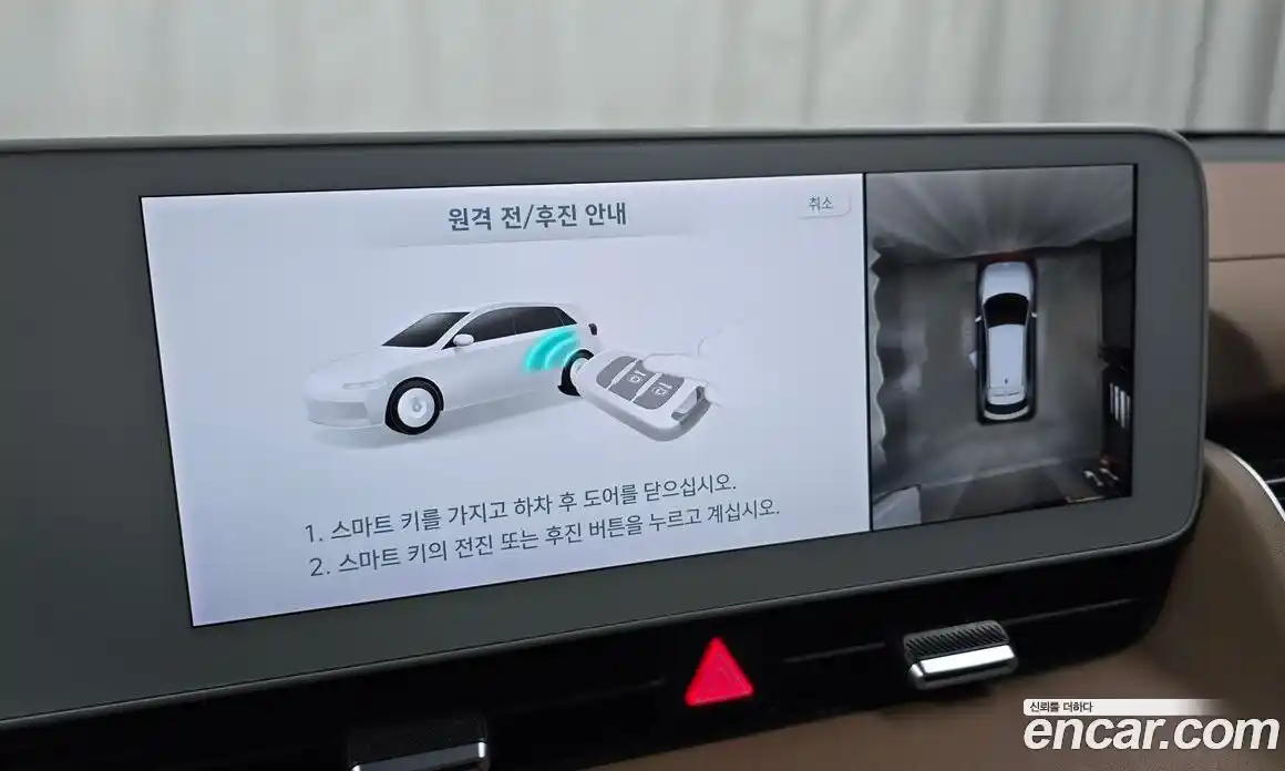 Hyundai Ioniq 5 2024 0.1 Автомат в Москве № 126040, фото 4