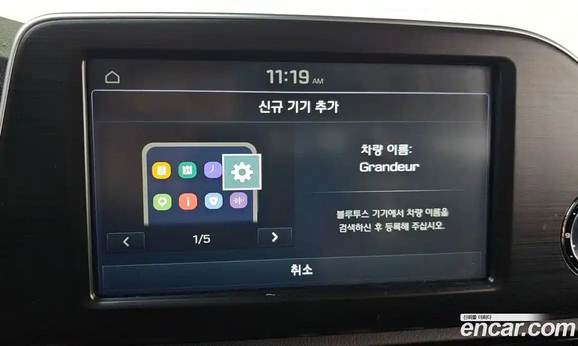 Hyundai Grandeur 2019 2.4 Автомат в Москве № 126256, фото 17