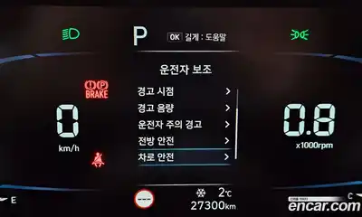 Hyundai Casper 2023 1.0 Автомат в Москве № 126370, миниатюра 10