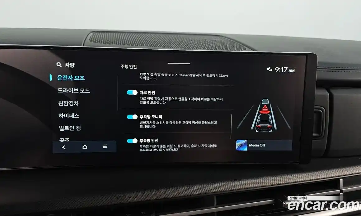 Hyundai Santa Fe 2024 1.6 Автомат в Москве № 126769, фото 14