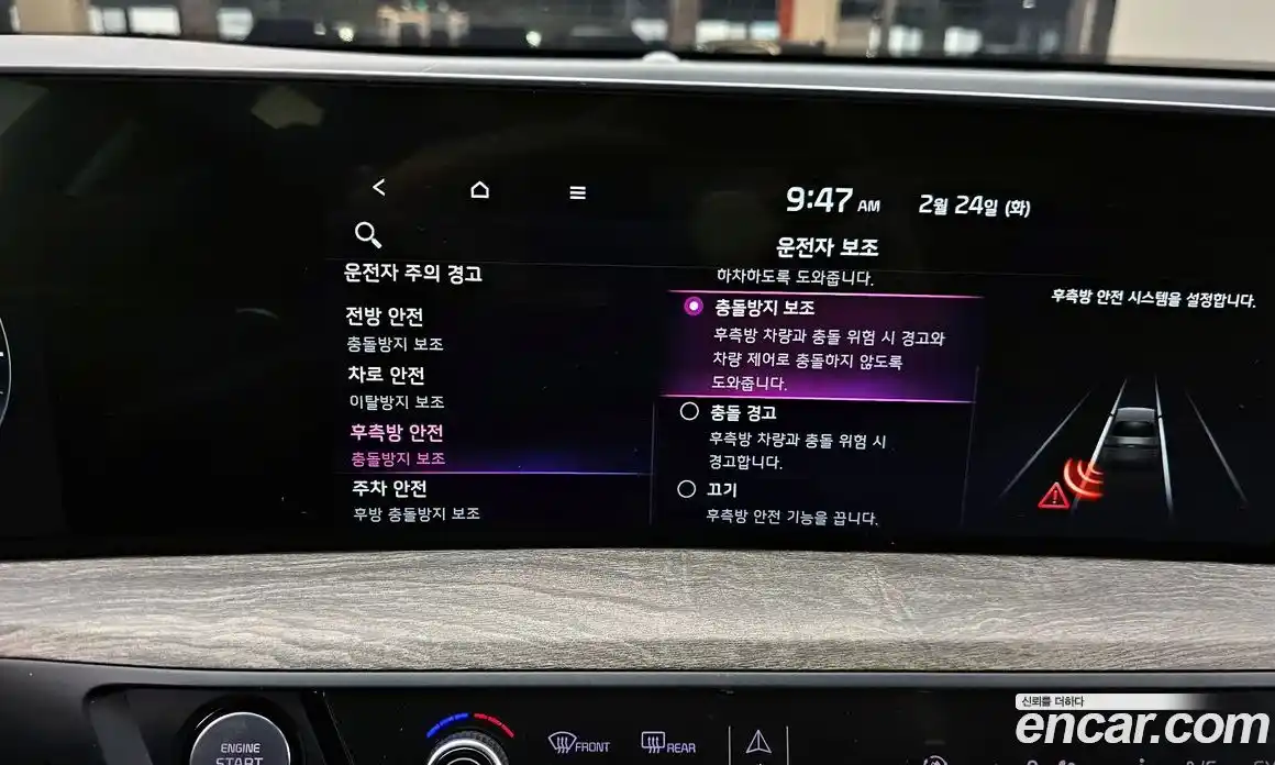 Kia K8 2022 2.5 Автомат в Москве № 128819, фото 12