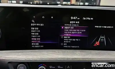 Kia K8 2022 2.5 Автомат в Москве № 128819, миниатюра 12