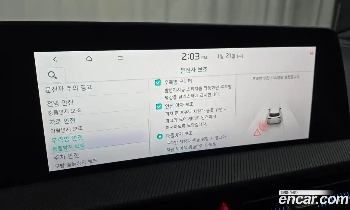 Kia EV6 2023 0.1 Автомат в Москве № 131606, фото 1