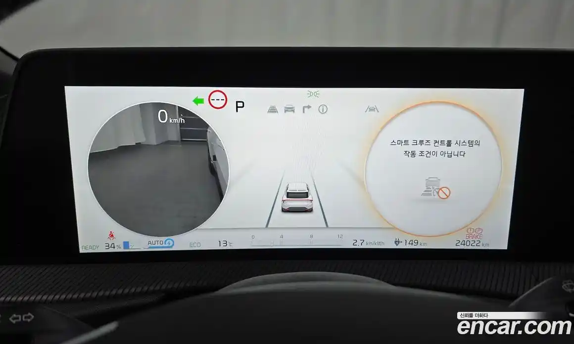 Kia EV6 2023 0.1 Автомат в Москве № 131606, фото 7