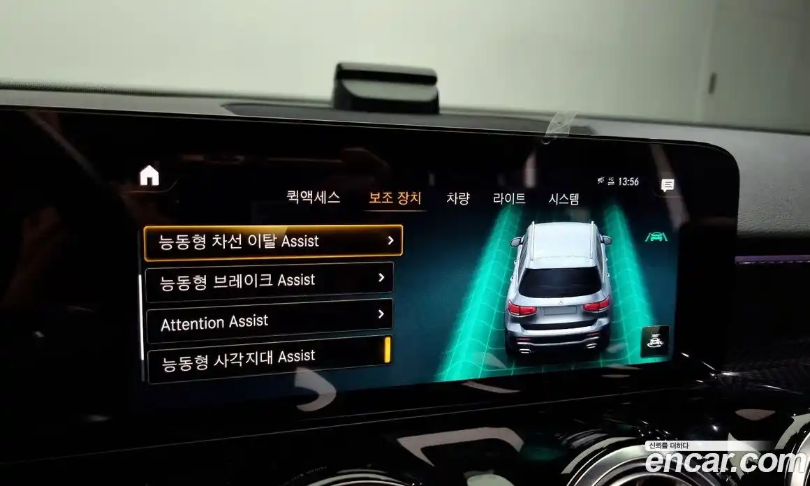 Mercedes-Benz GLB-Class 2022 2.0 Автомат в Москве № 135056, фото 16