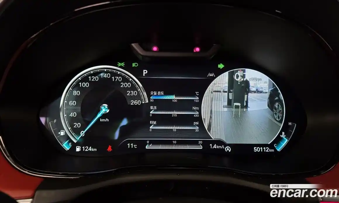 Genesis GV70 2023 2.5 Автомат в Москве № 13590, фото 2