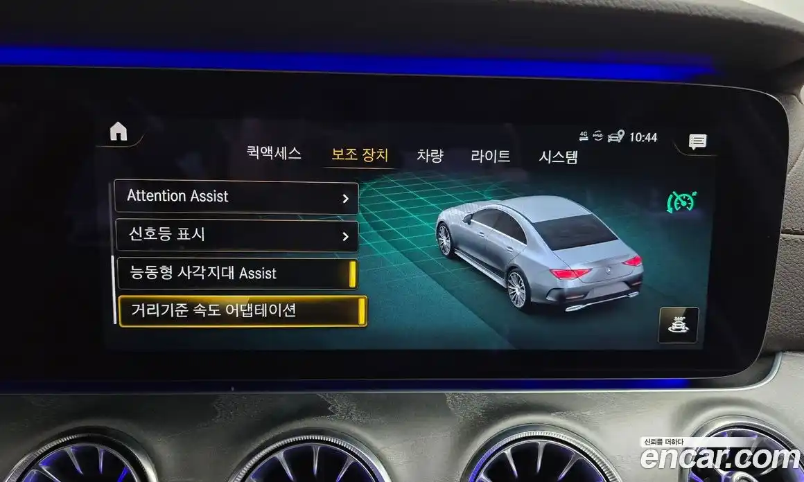 Mercedes-Benz CLS-Class 2021 3.0 Автомат в Москве № 139960, фото 19