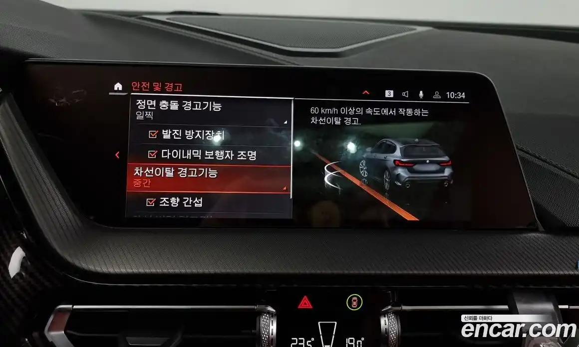 BMW 1-Series 2023 2.0 Автомат в Москве № 154041, фото 5