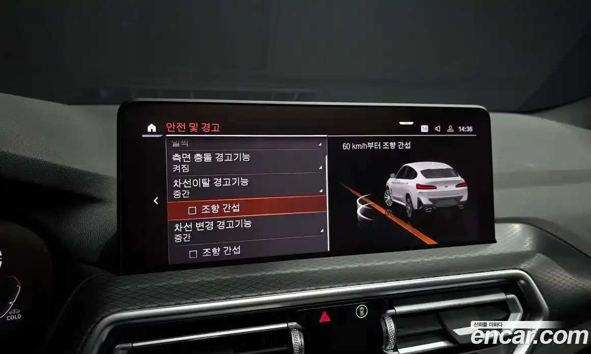 BMW X4 2023 2.0 Автомат в Москве № 155010, фото 1