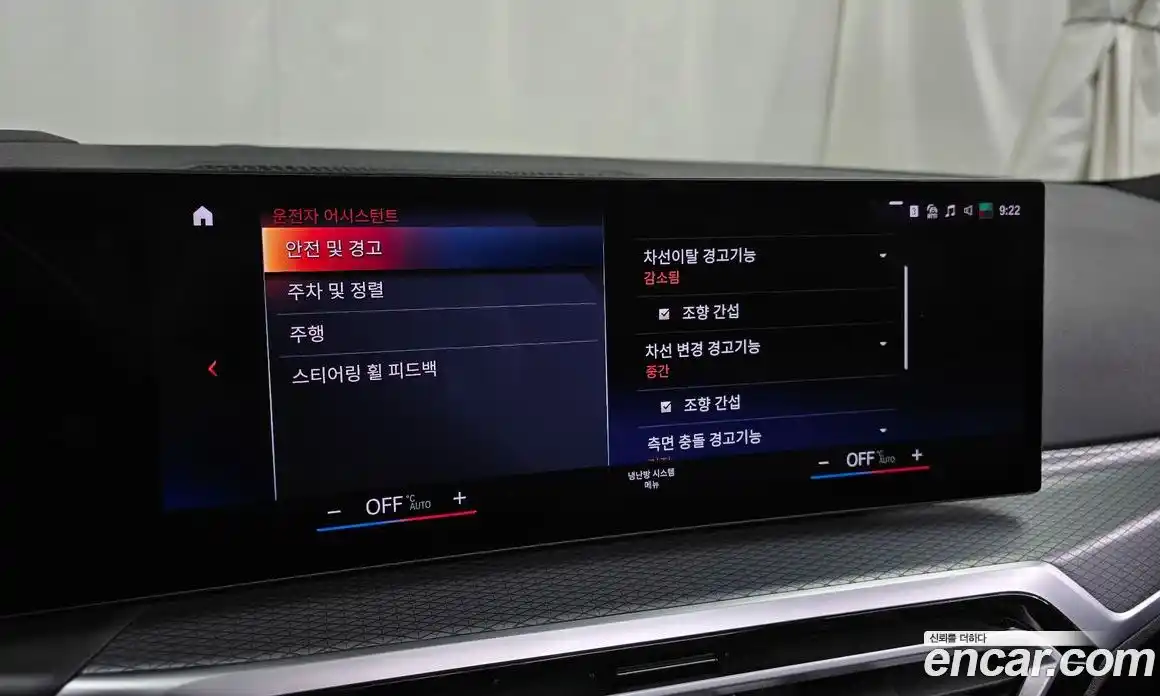 BMW i4 2024 0.2 Автомат в Москве № 157093, фото 2