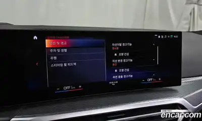 BMW i4 2024 0.2 Автомат в Москве № 157093, миниатюра 2