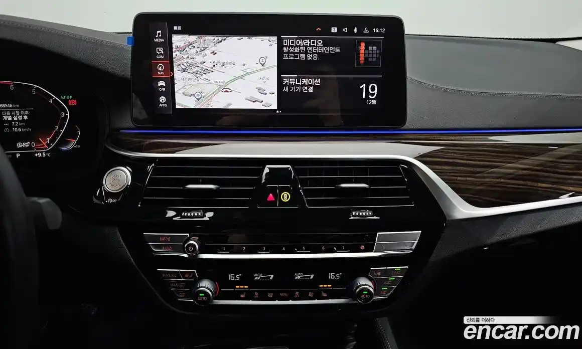 BMW 5-Series 2022 2.0 Автомат в Москве № 158155, фото 6