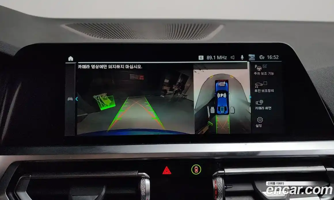 BMW 3-Series 2021 2.0 Автомат в Москве № 158835, фото 4