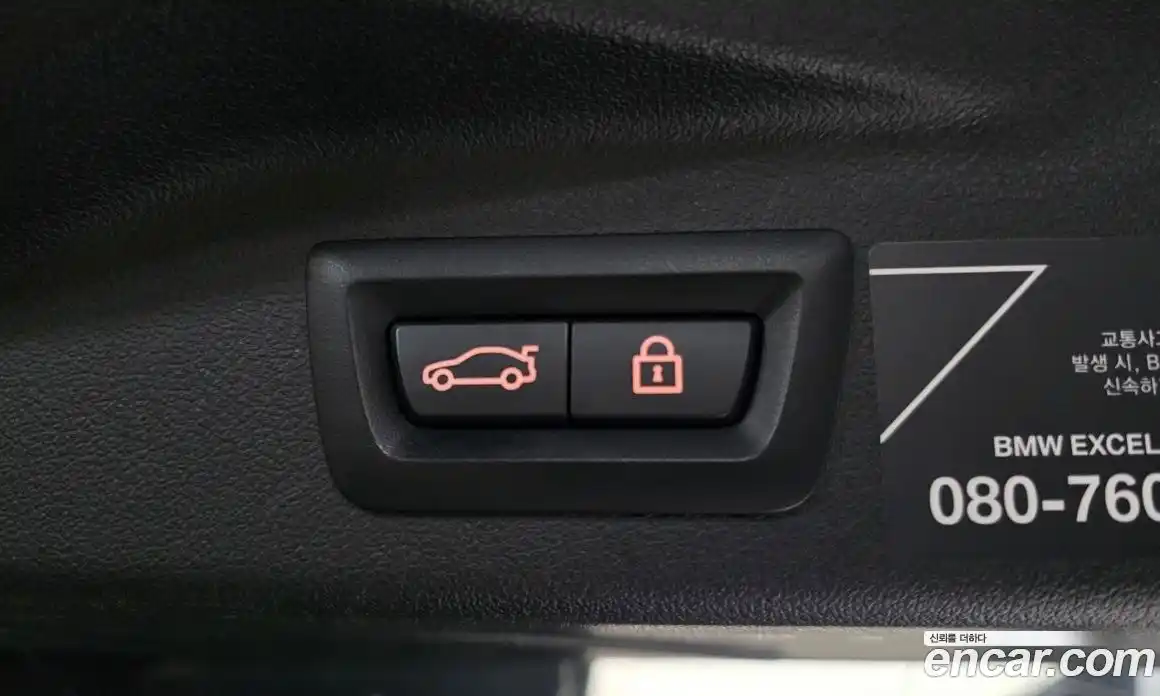 BMW X7 2020 3.0 Автомат в Москве № 159087, фото 9