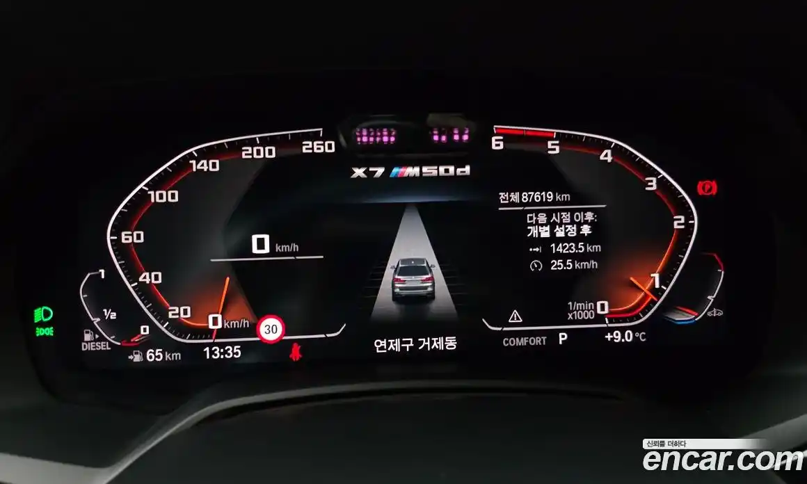 BMW X7 2020 3.0 Автомат в Москве № 159087, фото 10