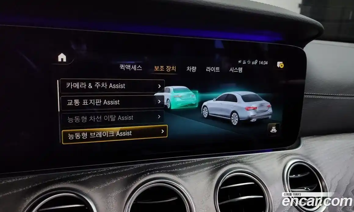 Mercedes-Benz E-Class 2021 2.0 Автомат в Москве № 160346, фото 15