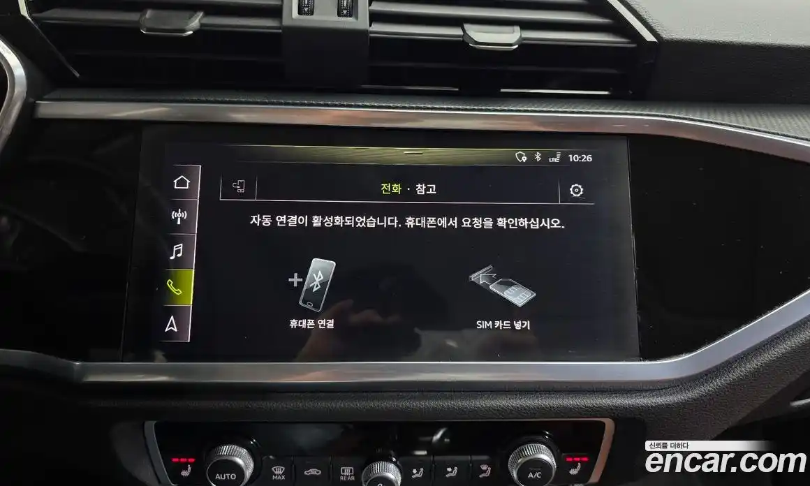 Audi Q3 2020 2.0 Автомат в Москве № 162772, фото 8