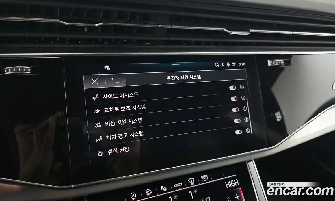 Audi Q8 2023 3.0 Автомат в Москве № 162919, фото 18