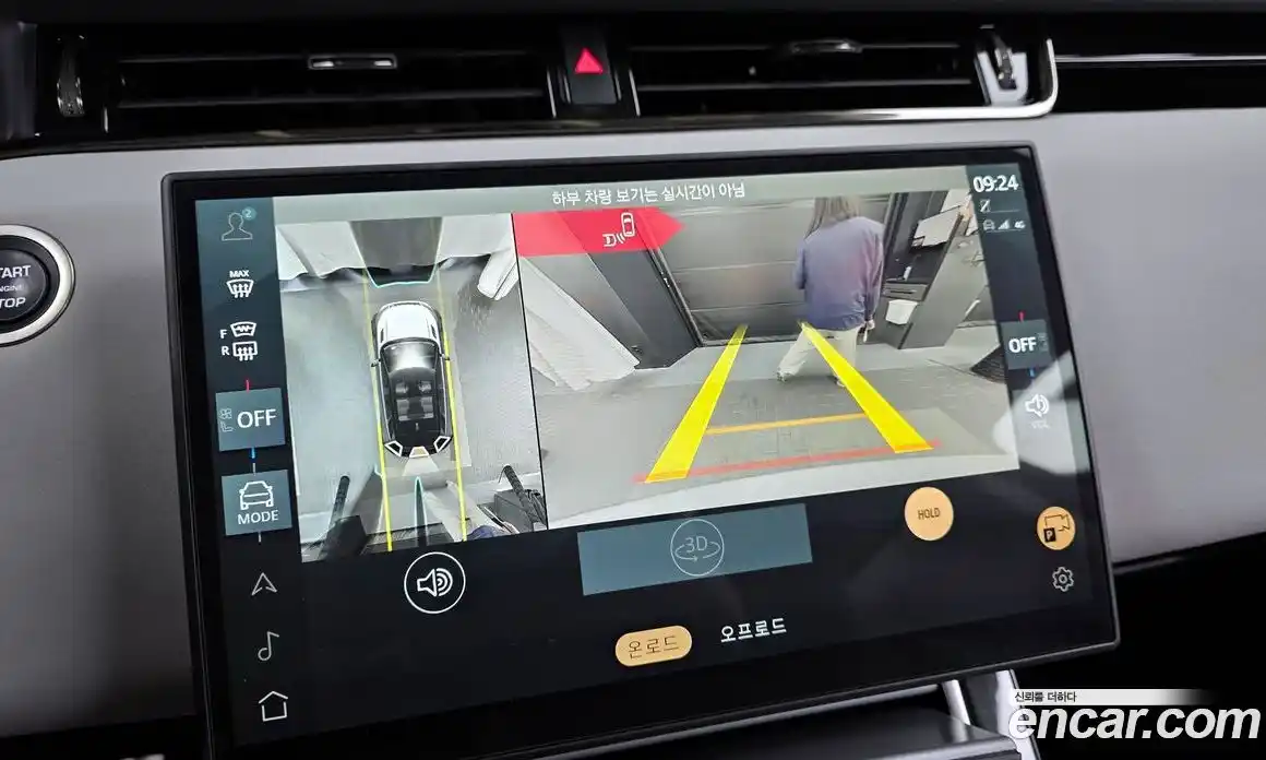 Land Rover Range-Rover Evoque 2024 2.0 Автомат в Москве № 166005, фото 11