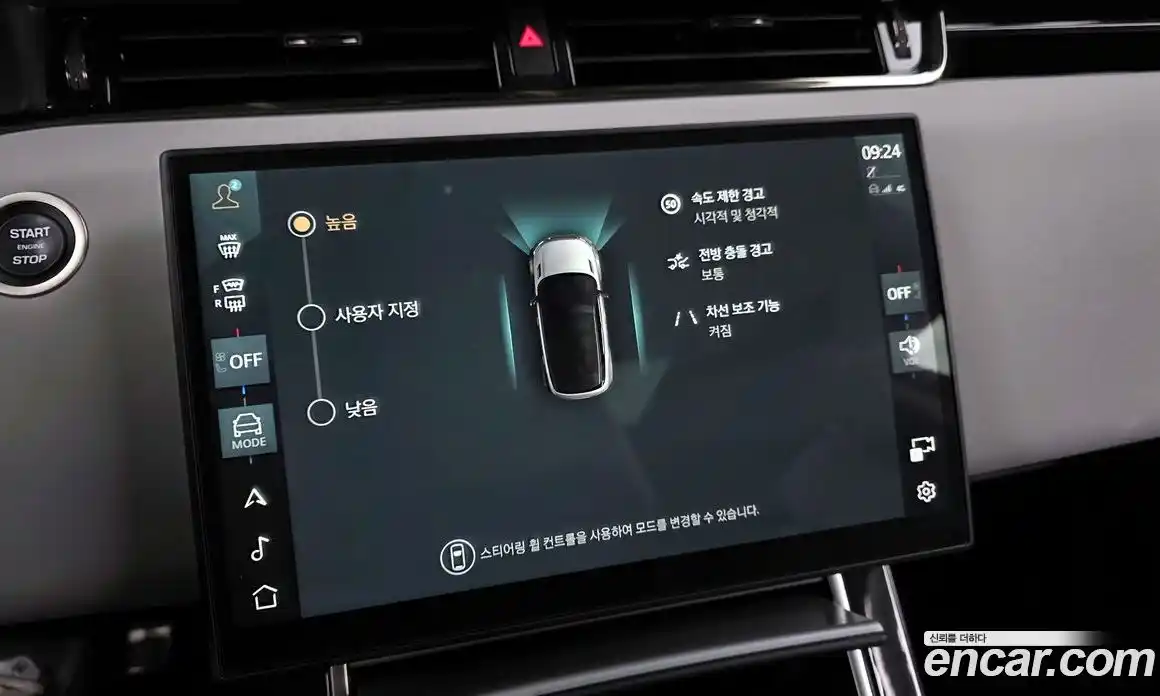 Land Rover Range-Rover Evoque 2024 2.0 Автомат в Москве № 166005, фото 14