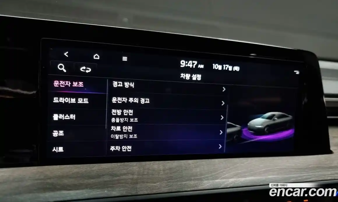 Kia K8 2024 3.5 Автомат в Москве № 18835, фото 10