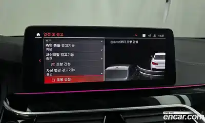 BMW 5-Series 2023 2.0 Автомат в Москве № 188809, миниатюра 4