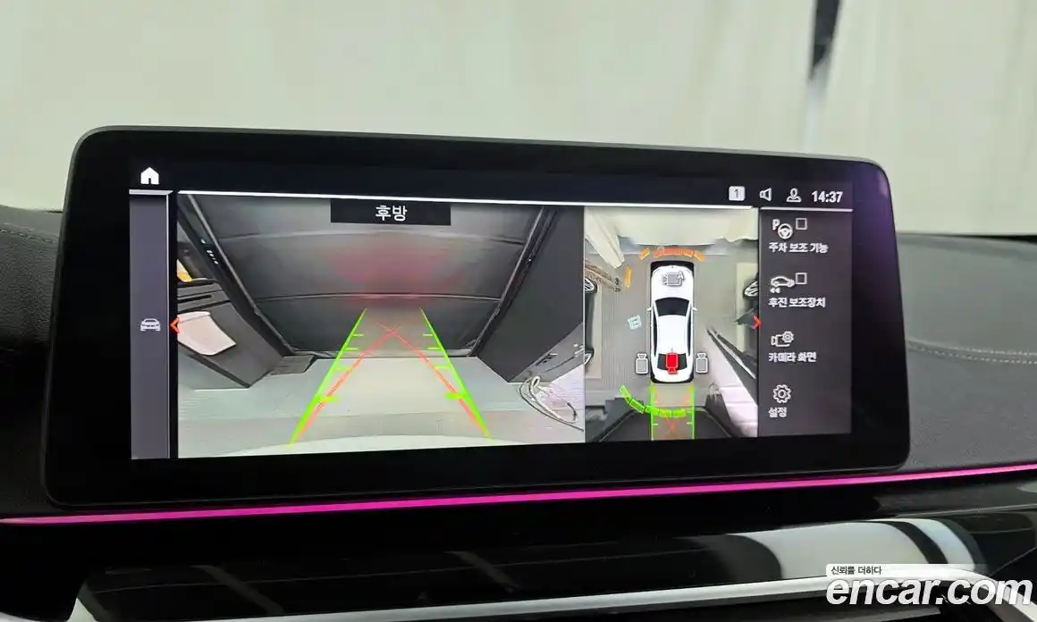 BMW 5-Series 2023 2.0 Автомат в Москве № 188809, фото 6