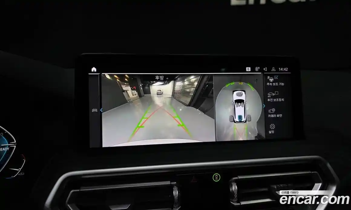 BMW iX3 2023 0.2 Автомат в Москве № 191182, фото 1