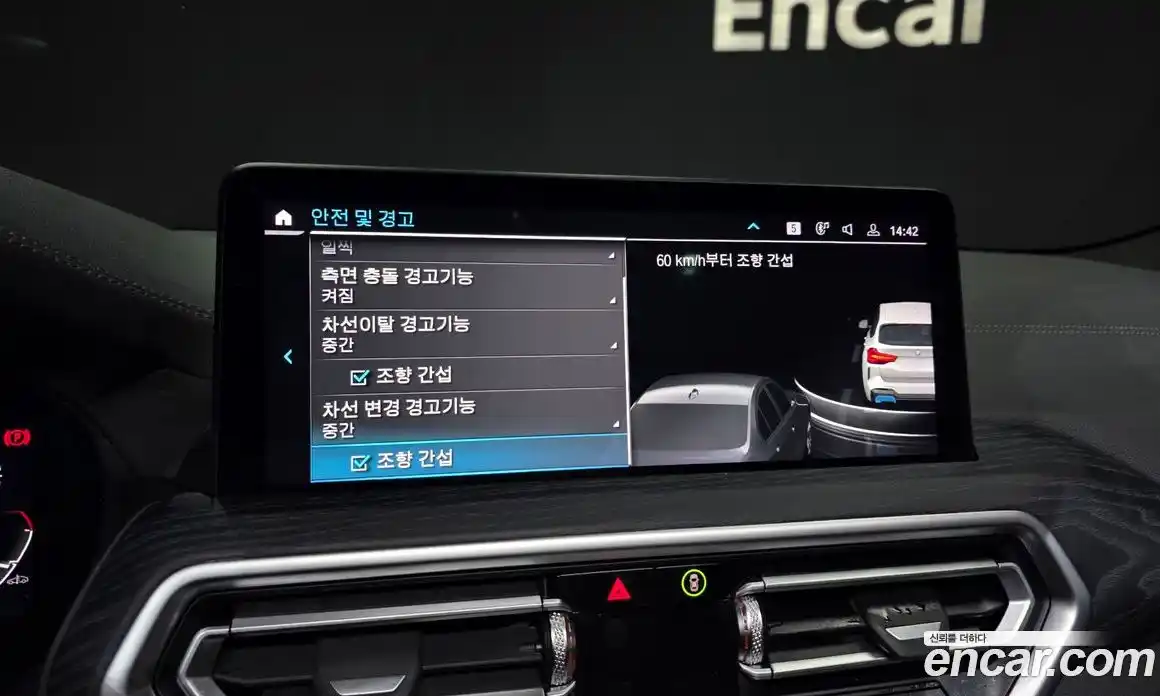 BMW iX3 2023 0.2 Автомат в Москве № 191182, фото 2