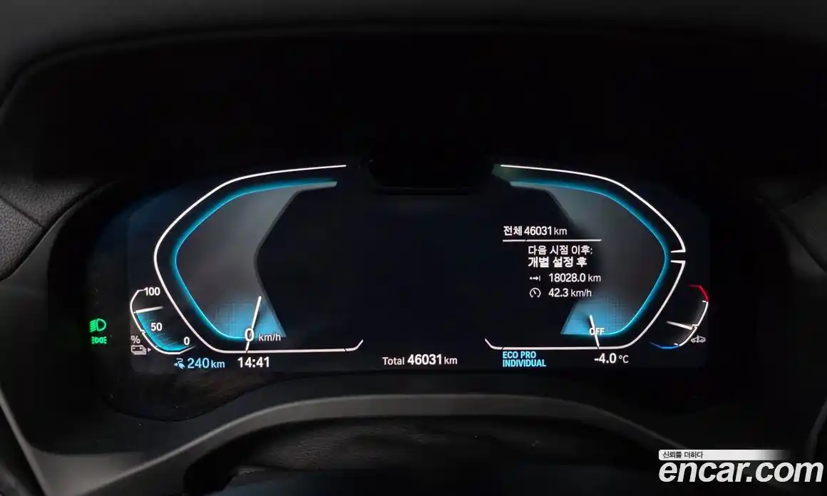 BMW iX3 2023 0.2 Автомат в Москве № 191182, фото 7