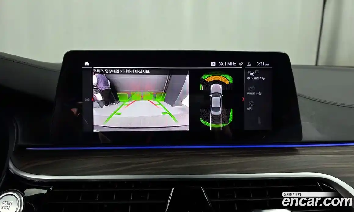 BMW 5-Series 2020 2.0 Автомат в Москве № 191943, фото 11