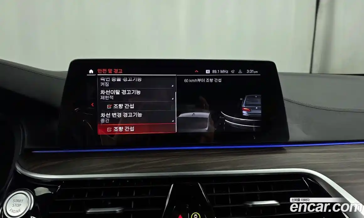 BMW 5-Series 2020 2.0 Автомат в Москве № 191943, фото 13