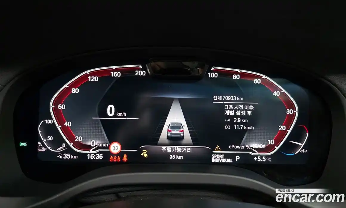 BMW iX3 2023 0.2 Автомат в Москве № 192191, фото 2