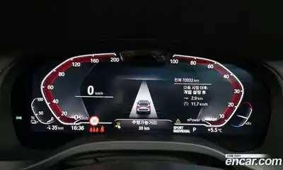 BMW iX3 2023 0.2 Автомат в Москве № 192191, миниатюра 2