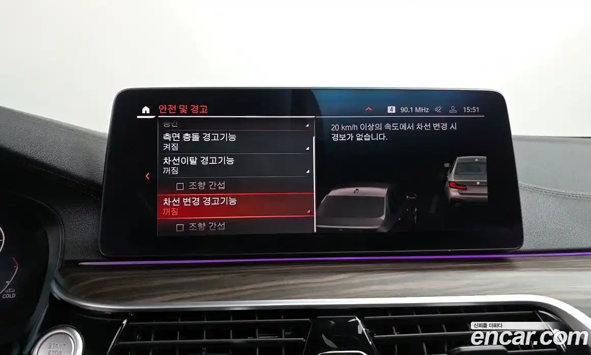 BMW 5-Series 2021 2.0 Автомат в Москве № 192832, фото 20