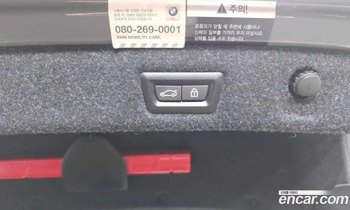 BMW 5-Series 2021 2.0 Автомат в Москве № 192832, фото 3