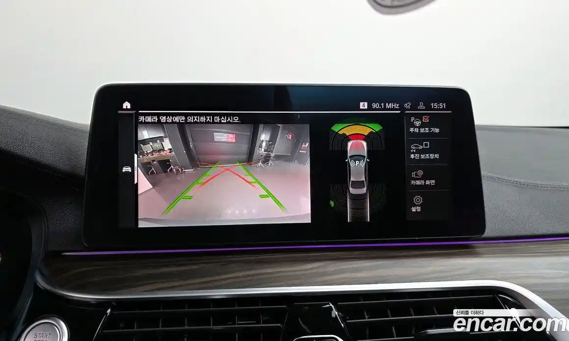 BMW 5-Series 2021 2.0 Автомат в Москве № 192832, фото 5