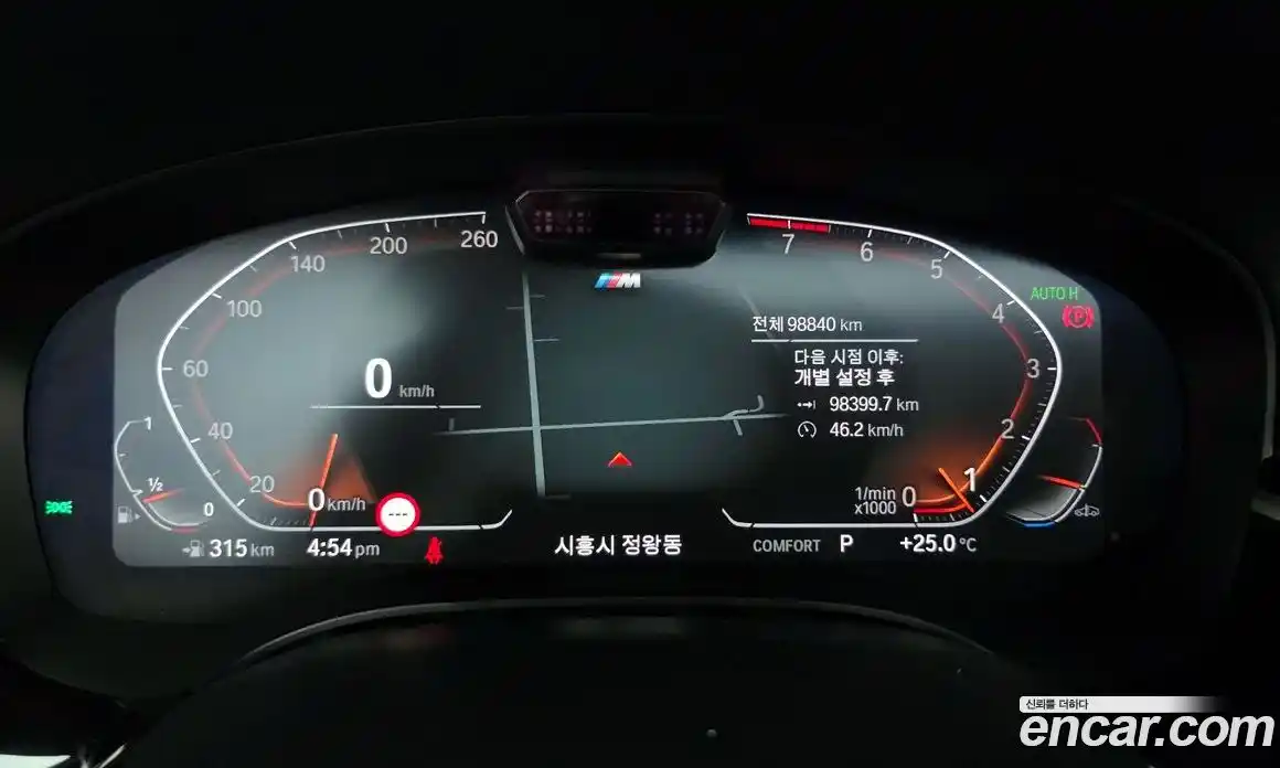 BMW 5-Series 2021 3.0 Автомат в Москве № 193230, фото 20