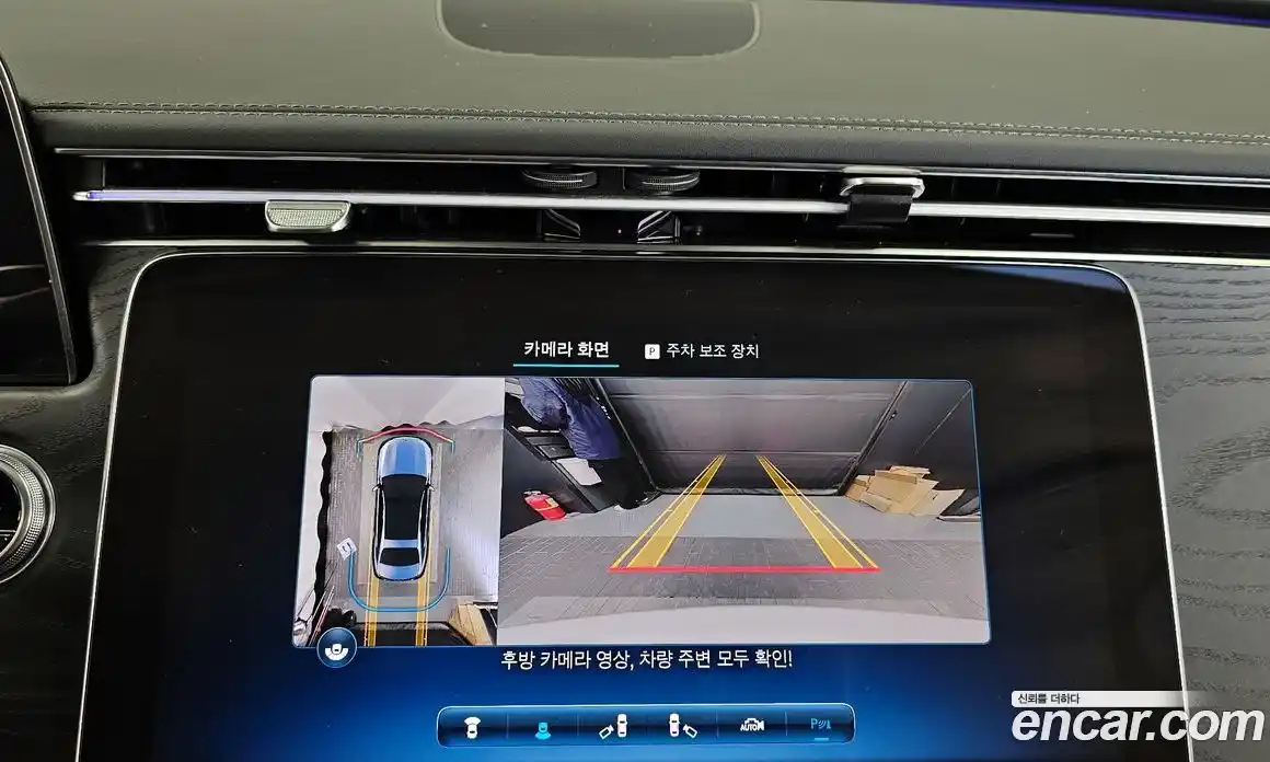 Mercedes-Benz E-Class 2024 2.0 Автомат в Москве № 193818, фото 14