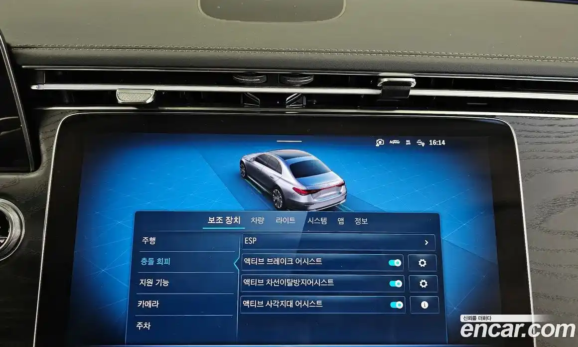 Mercedes-Benz E-Class 2024 2.0 Автомат в Москве № 193818, фото 5